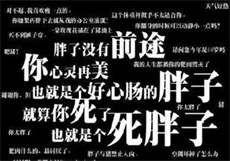 寻觅世界是不是骗人了
