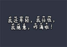 寻觅世界验证码
